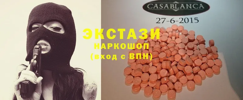 blacksprut вход  закладка  Александровск  Экстази MDMA 