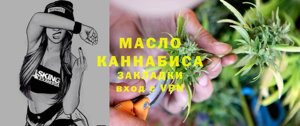 MESCALINE Абаза