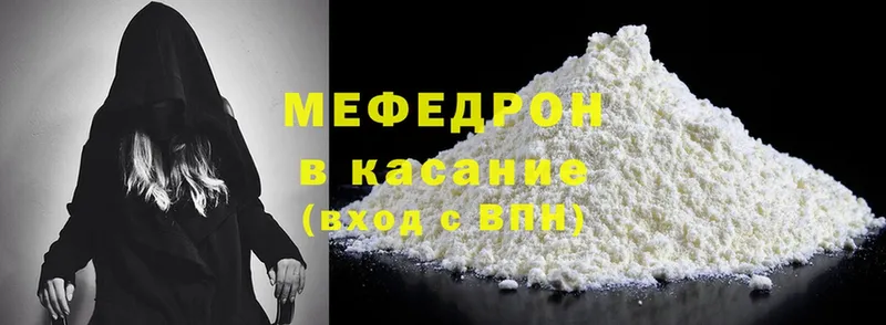 МЯУ-МЯУ mephedrone  мега сайт  Александровск 